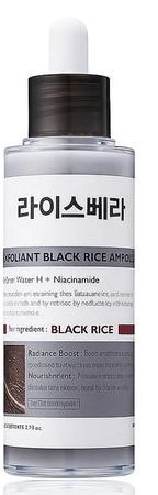 Rice Ampoule Duo (2 Bottles) – Clears Blackheads & Whiteheads, Revives Dull & Dry Skin. Safe for All Skin Types